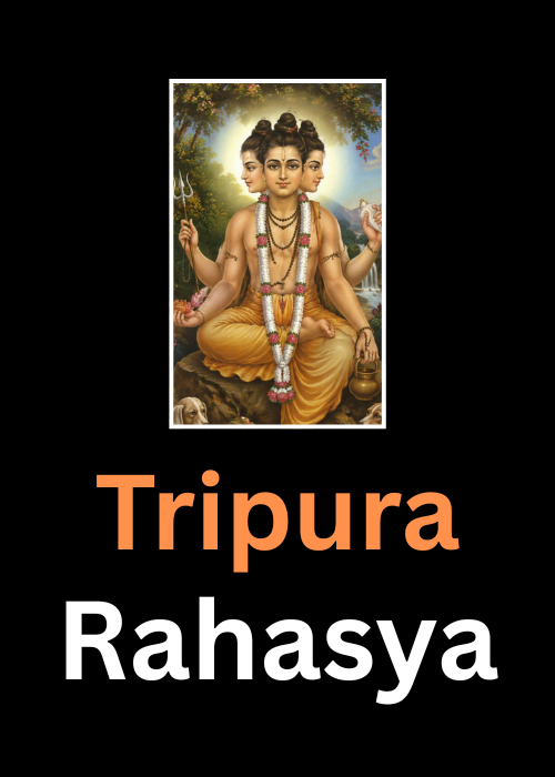 Tripura-rahasya-2.0